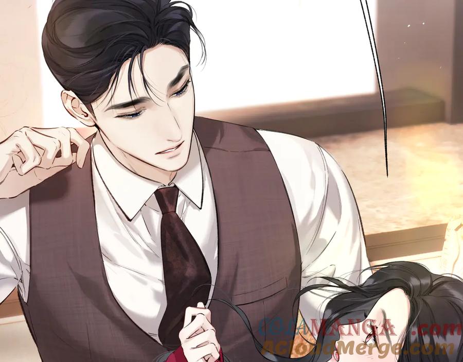 《错撩》第41话 食色 第97页