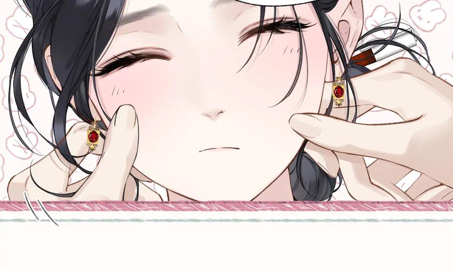 《错撩》第41话 食色 第91页