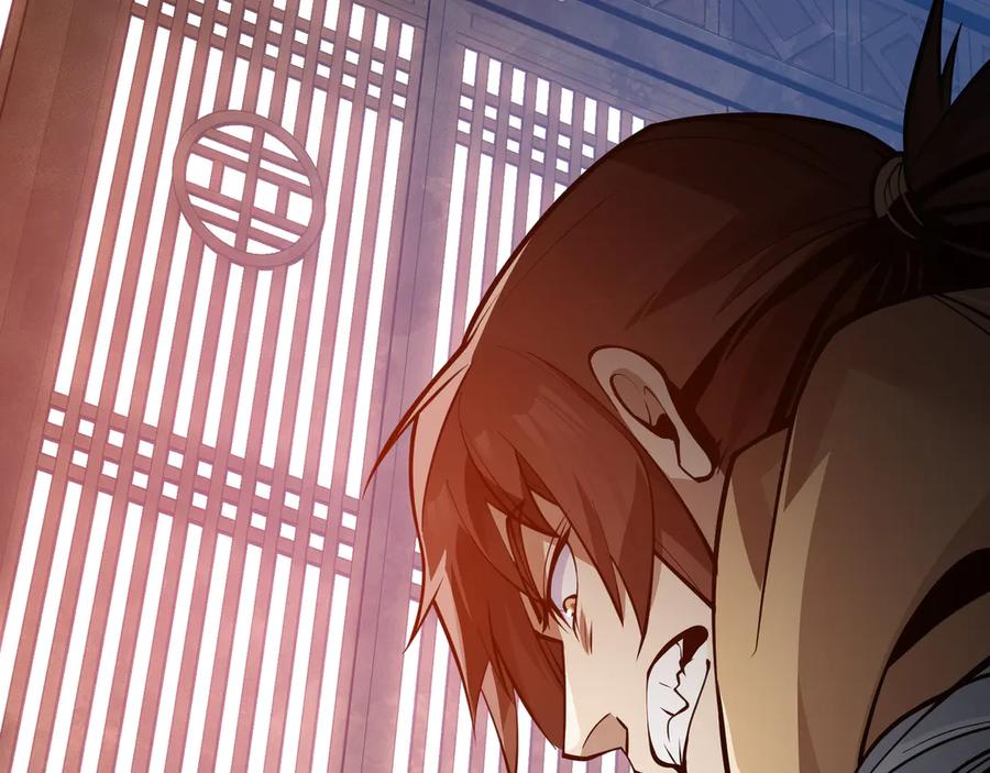 《大爱魔尊，女徒弟都想杀我》第51话 准备清算 第128页