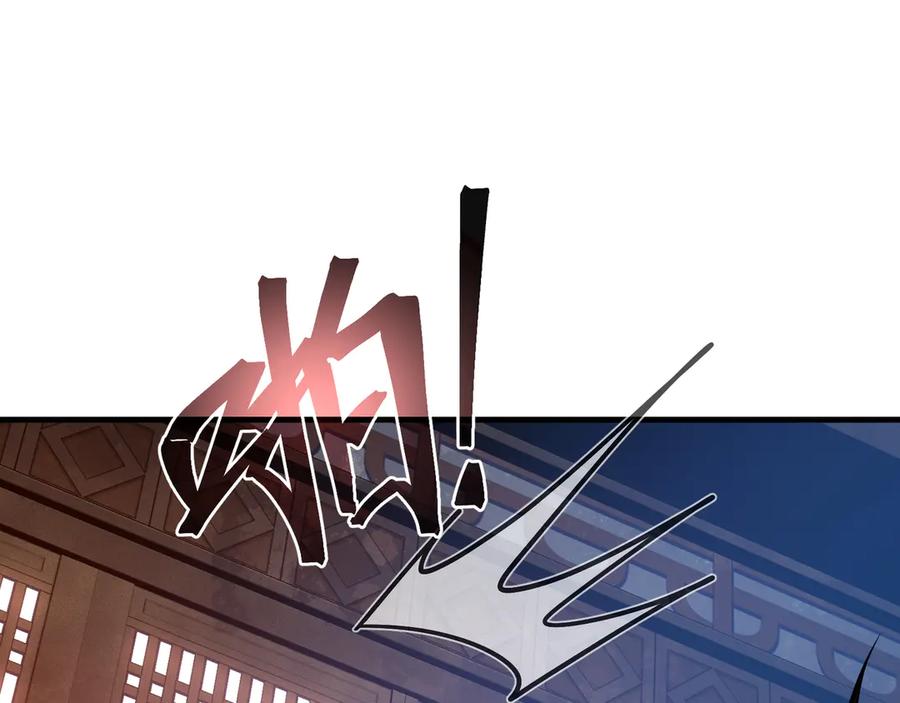《大爱魔尊，女徒弟都想杀我》第51话 准备清算 第127页