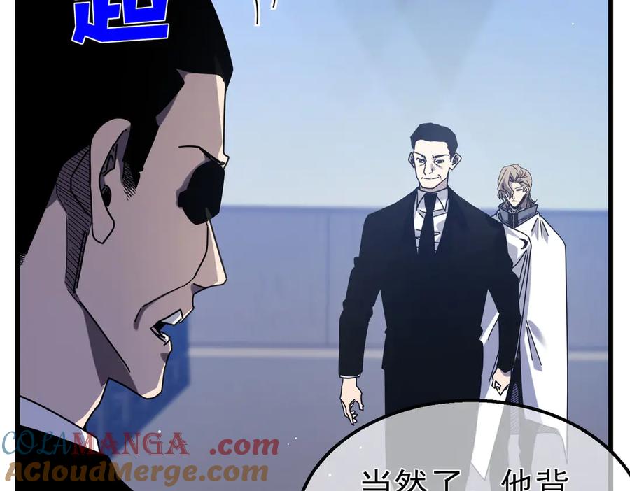 《我靠无敌被动打出成吨伤害！》第53话 云霸学府的挑衅 第57页