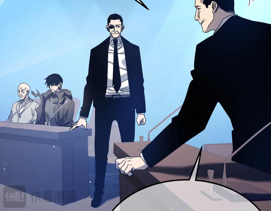 《我靠无敌被动打出成吨伤害！》第53话 云霸学府的挑衅 第60页