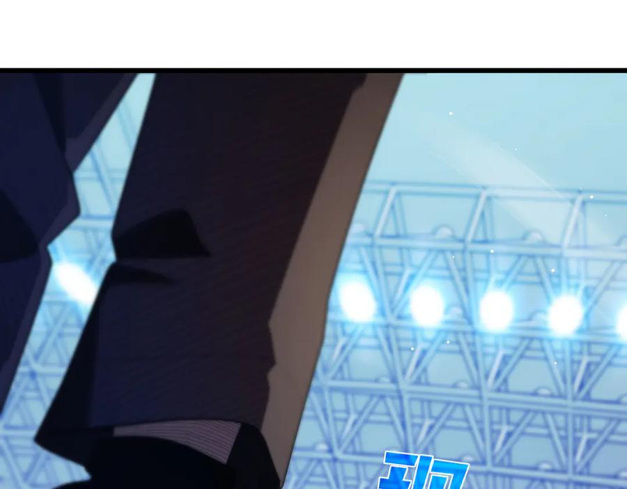 《我靠无敌被动打出成吨伤害！》第54话 100%施展完美格挡！ 第102页