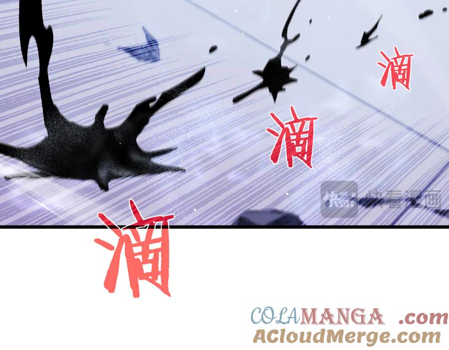 《我靠无敌被动打出成吨伤害！》第54话 100%施展完美格挡！ 第101页