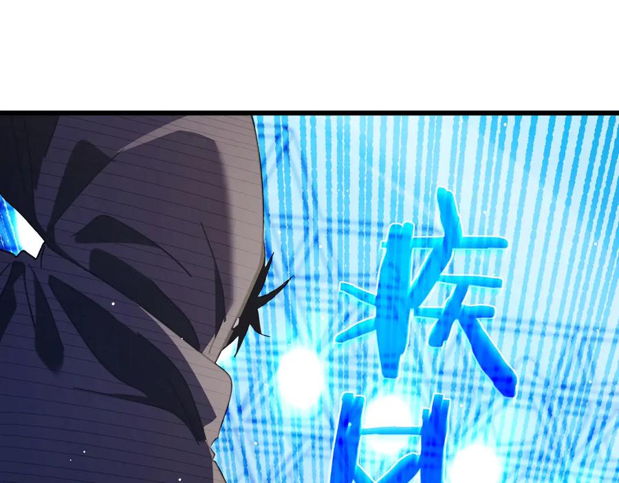 《我靠无敌被动打出成吨伤害！》第54话 100%施展完美格挡！ 第115页