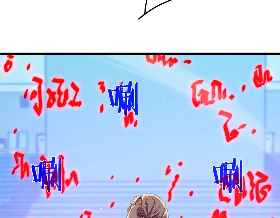 《我靠无敌被动打出成吨伤害！》第54话 100%施展完美格挡！ 第112页