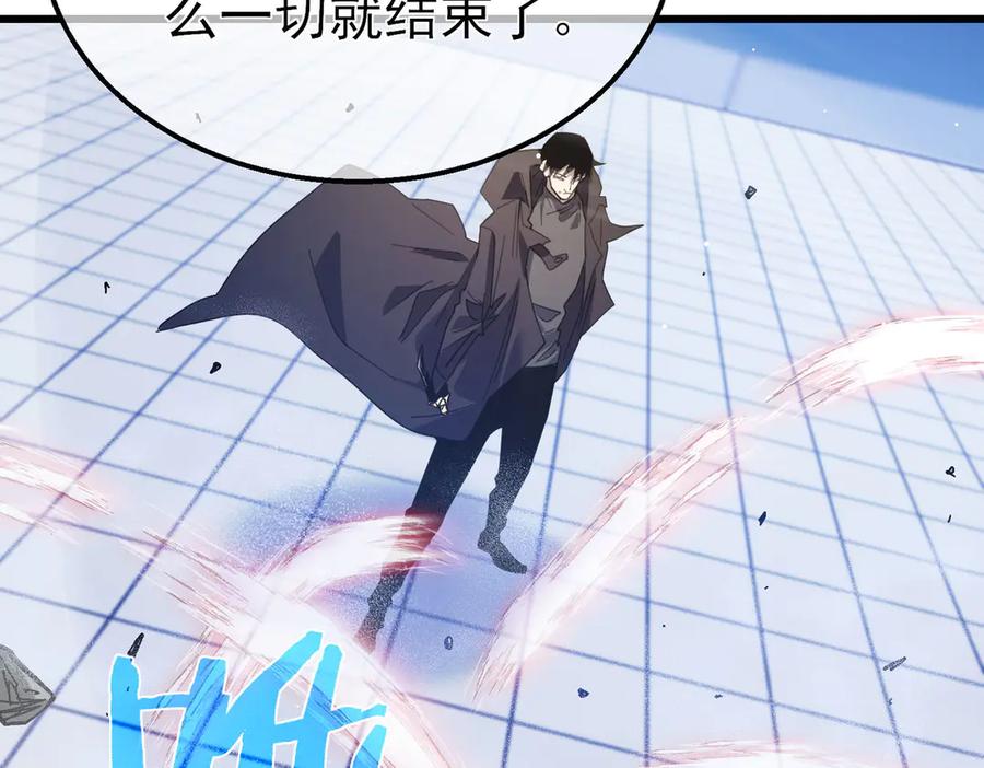 《我靠无敌被动打出成吨伤害！》第54话 100%施展完美格挡！ 第126页