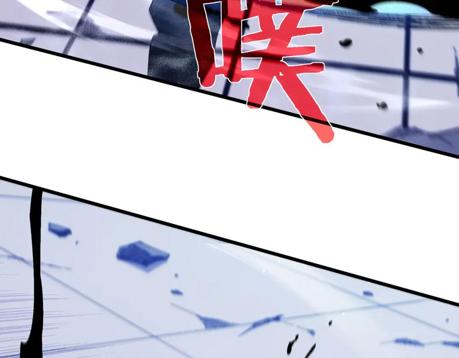 《我靠无敌被动打出成吨伤害！》第54话 100%施展完美格挡！ 第100页
