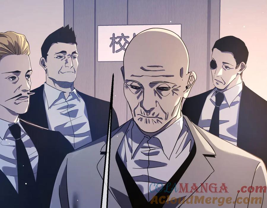 《我靠无敌被动打出成吨伤害！》第55话 组建小队与公会 第149页
