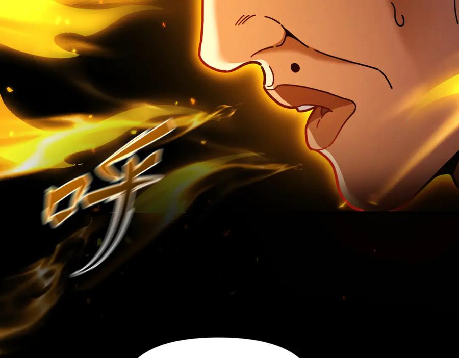 开局震惊女帝老婆，我无敌了 第57话 摘下面具，公子世无双 第19页