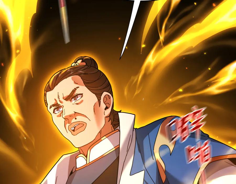 开局震惊女帝老婆，我无敌了 第57话 摘下面具，公子世无双 第14页