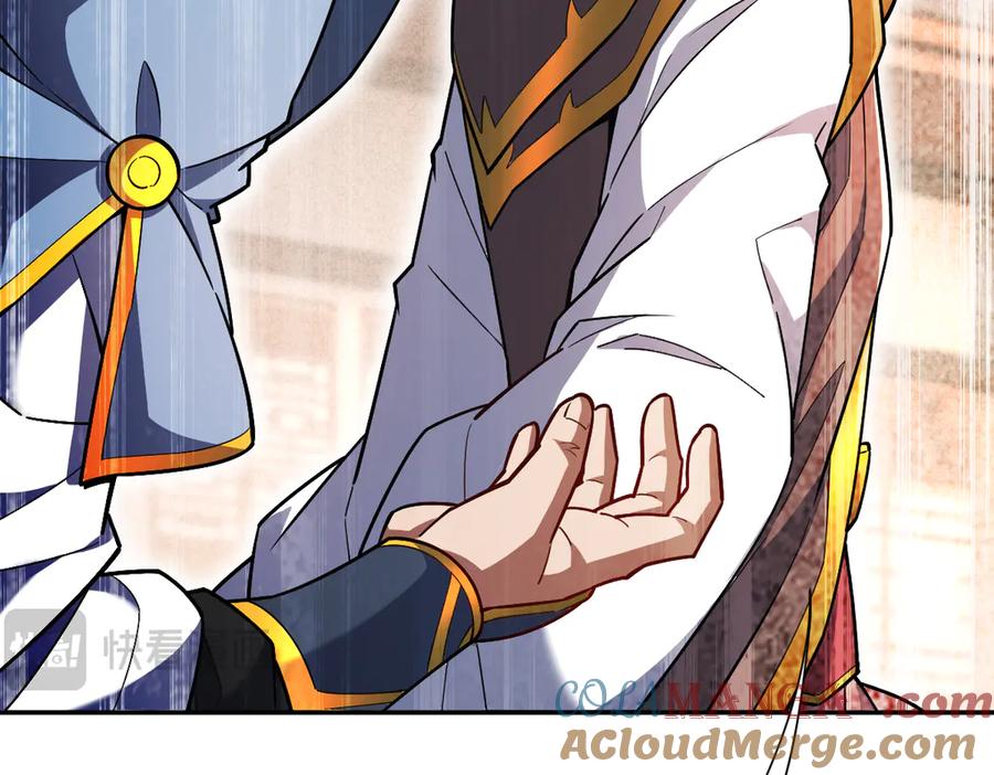 开局震惊女帝老婆，我无敌了 第58话 狠狠教训我吧 第49页