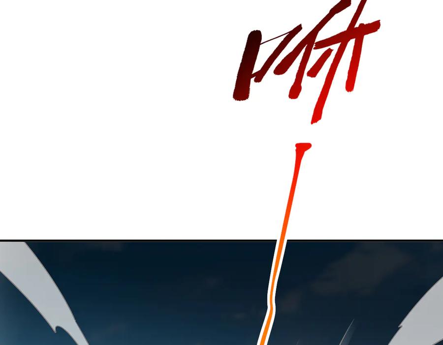 开局震惊女帝老婆，我无敌了 第58话 狠狠教训我吧 第51页
