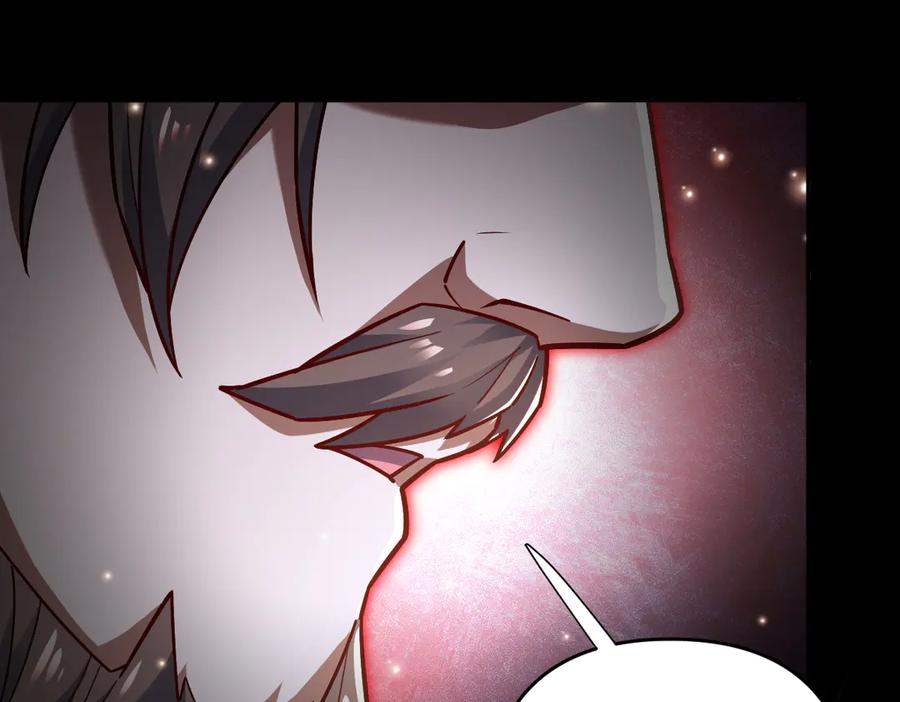 开局震惊女帝老婆，我无敌了 第58话 狠狠教训我吧 第38页