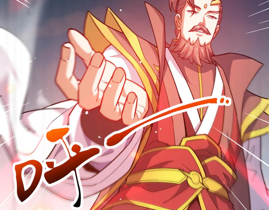 开局震惊女帝老婆，我无敌了 第58话 狠狠教训我吧 第40页