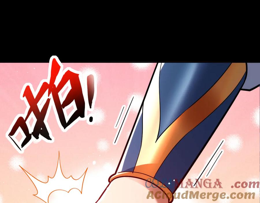 开局震惊女帝老婆，我无敌了 第59话 祖师传道 第65页
