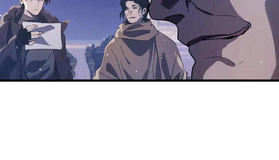 《我靠无敌被动打出成吨伤害！》第60话 赌场老板的邀约！ 第87页