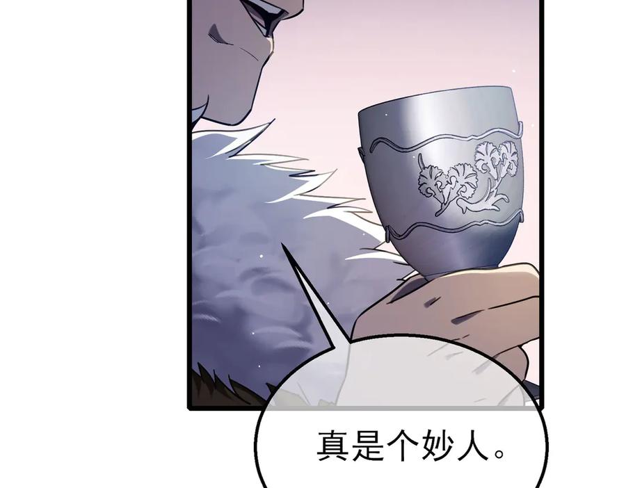 《我靠无敌被动打出成吨伤害！》第60话 赌场老板的邀约！ 第114页