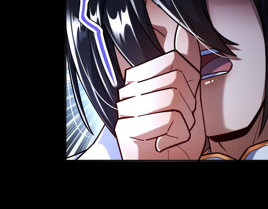 开局震惊女帝老婆，我无敌了 第59话 祖师传道 第22页