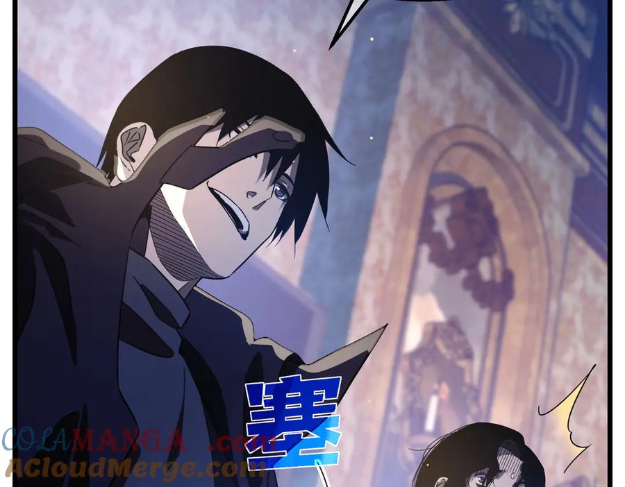 《我靠无敌被动打出成吨伤害！》第60话 赌场老板的邀约！ 第89页