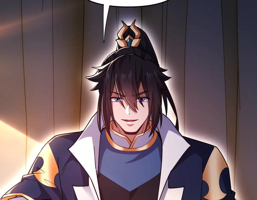 开局震惊女帝老婆，我无敌了 第59话 祖师传道 第34页