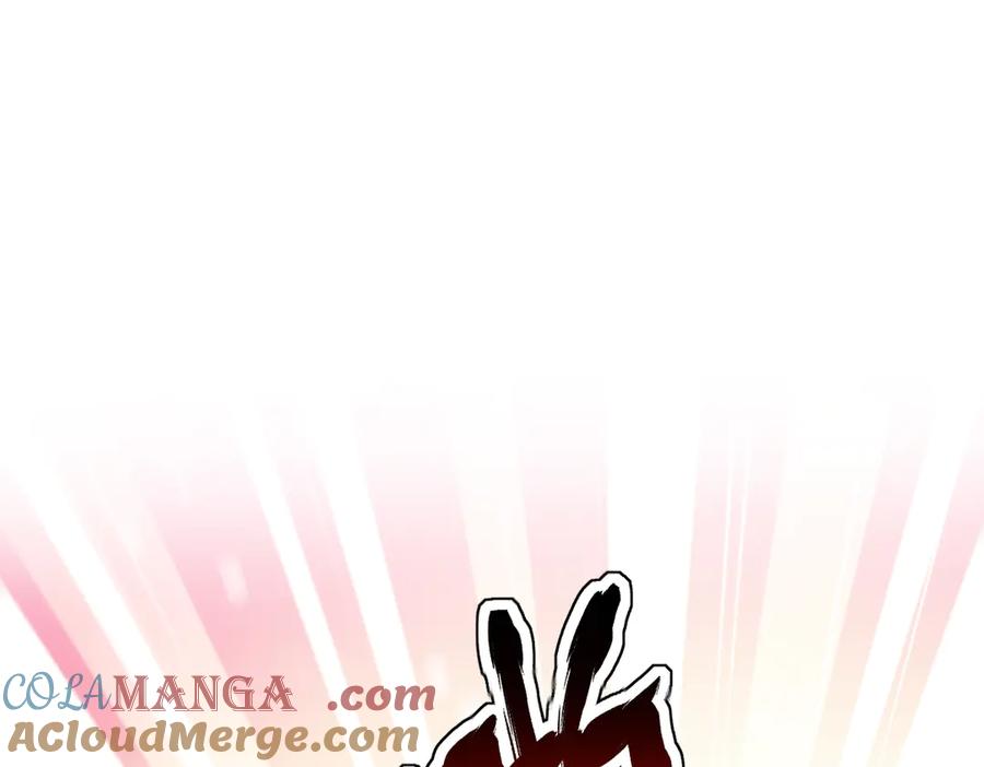 开局震惊女帝老婆，我无敌了 第59话 祖师传道 第5页