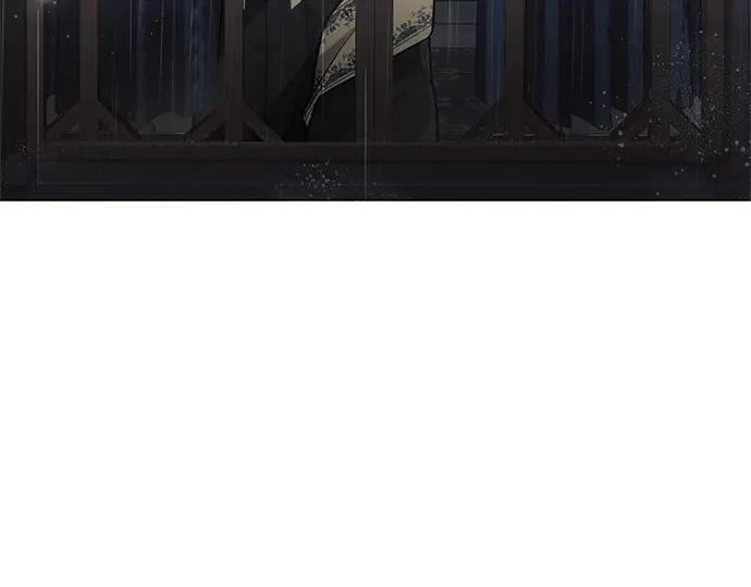 《黑暗皇女：雅什泰洛迪》第70话 第94页