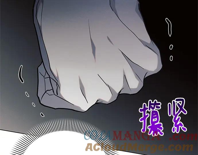 《黑暗皇女：雅什泰洛迪》第70话 第220页