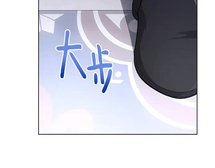 《黑暗皇女：雅什泰洛迪》第70话 第131页
