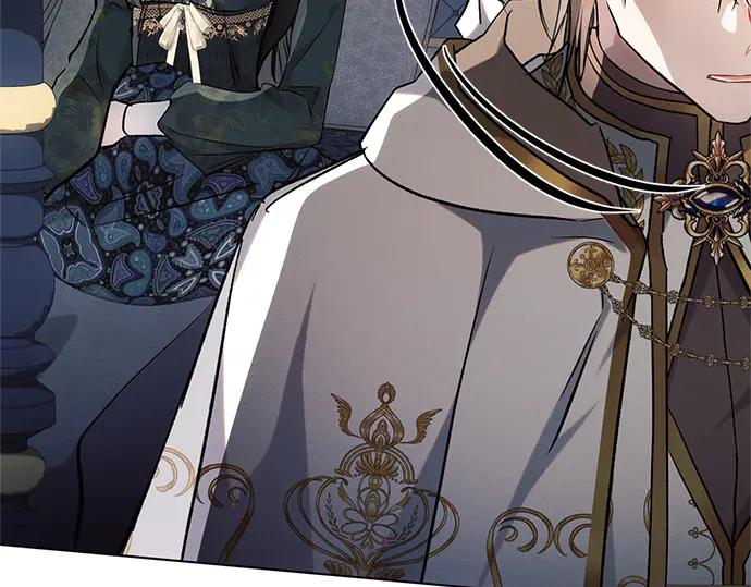 《黑暗皇女：雅什泰洛迪》第70话 第205页