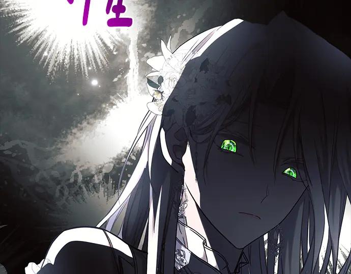 《黑暗皇女：雅什泰洛迪》第70话 第19页