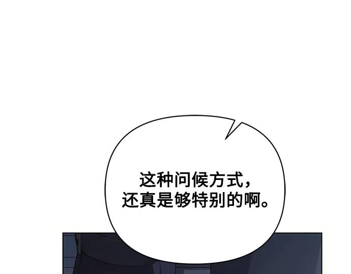《黑暗皇女：雅什泰洛迪》第70话 第129页