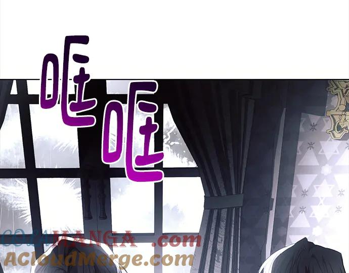 《黑暗皇女：雅什泰洛迪》第70话 第24页
