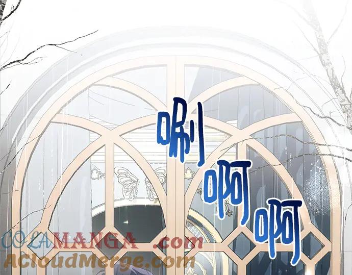 《黑暗皇女：雅什泰洛迪》第70话 第92页