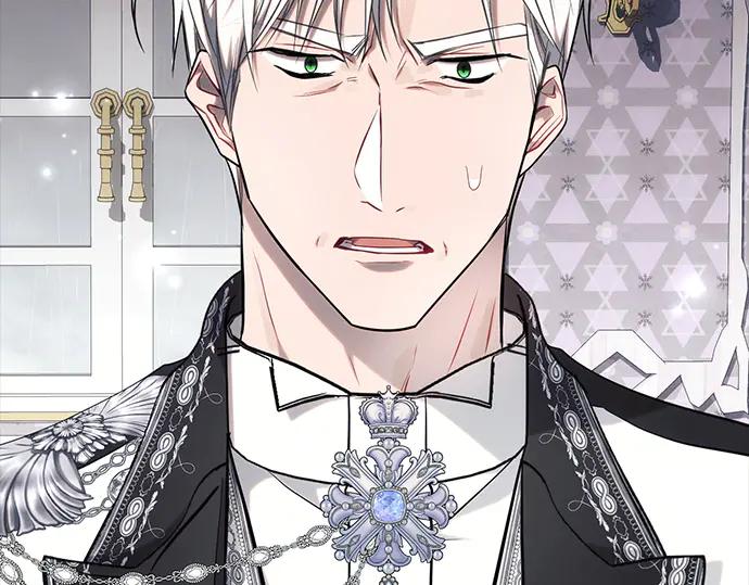 《黑暗皇女：雅什泰洛迪》第70话 第5页