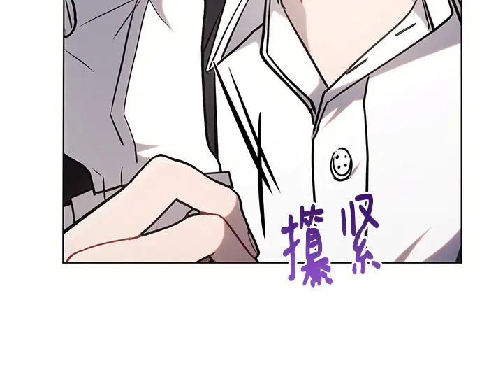 《黑暗皇女：雅什泰洛迪》第70话 第139页