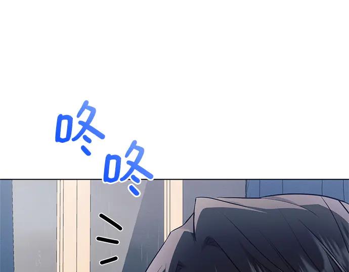 《黑暗皇女：雅什泰洛迪》第70话 第95页