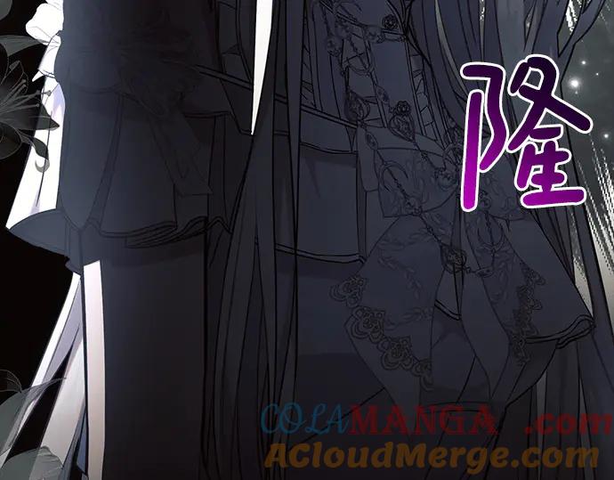 《黑暗皇女：雅什泰洛迪》第70话 第20页