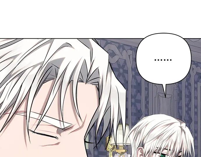《黑暗皇女：雅什泰洛迪》第70话 第61页