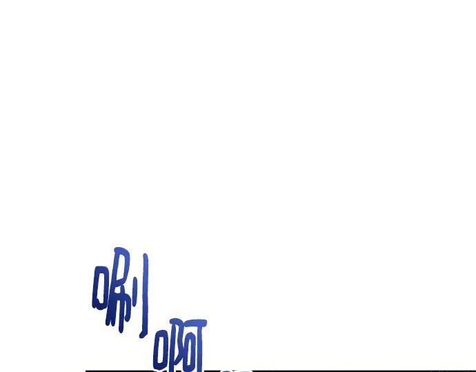 《黑暗皇女：雅什泰洛迪》第70话 第213页