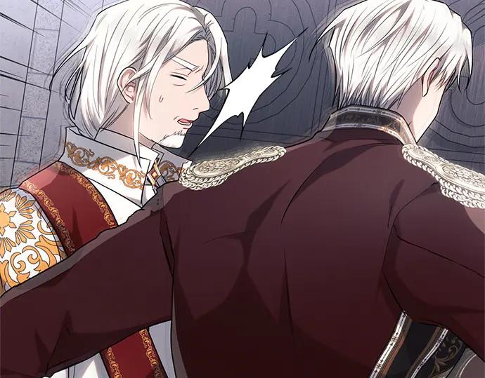 《黑暗皇女：雅什泰洛迪》第71话 第72页