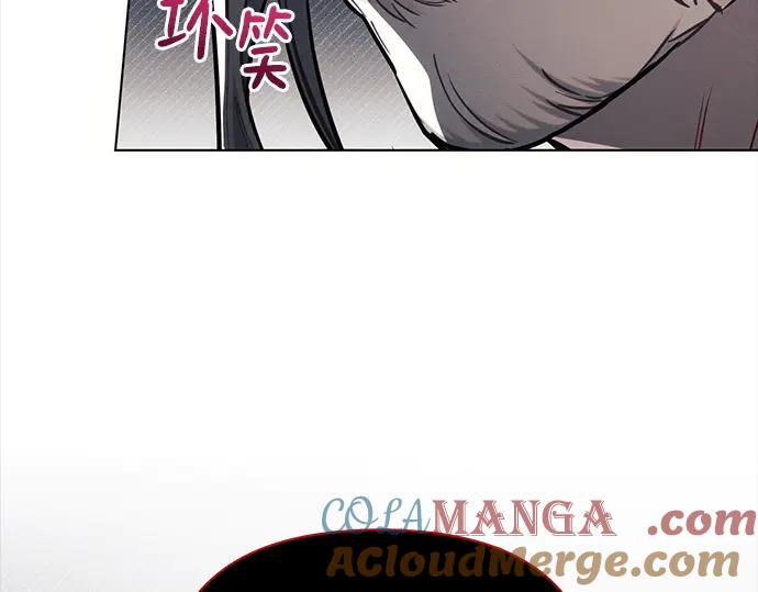 《黑暗皇女：雅什泰洛迪》第71话 第49页