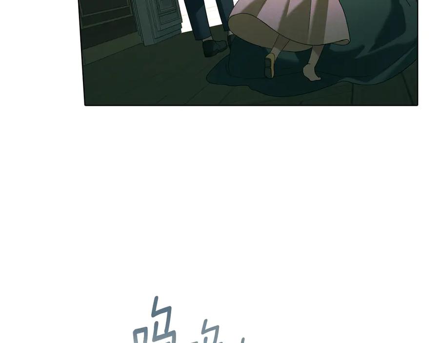 默许侵占 - 第71话 为我鼓起勇气 - 第47张图