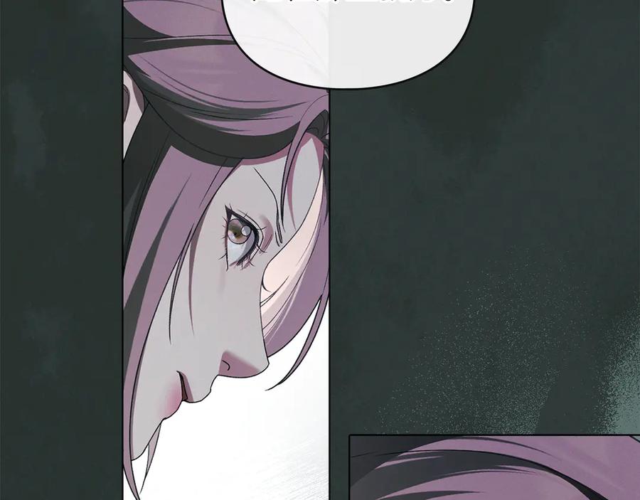 默许侵占 - 第71话 为我鼓起勇气 - 第26张图