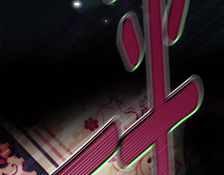 默许侵占 - 第71话 为我鼓起勇气 - 第32张图