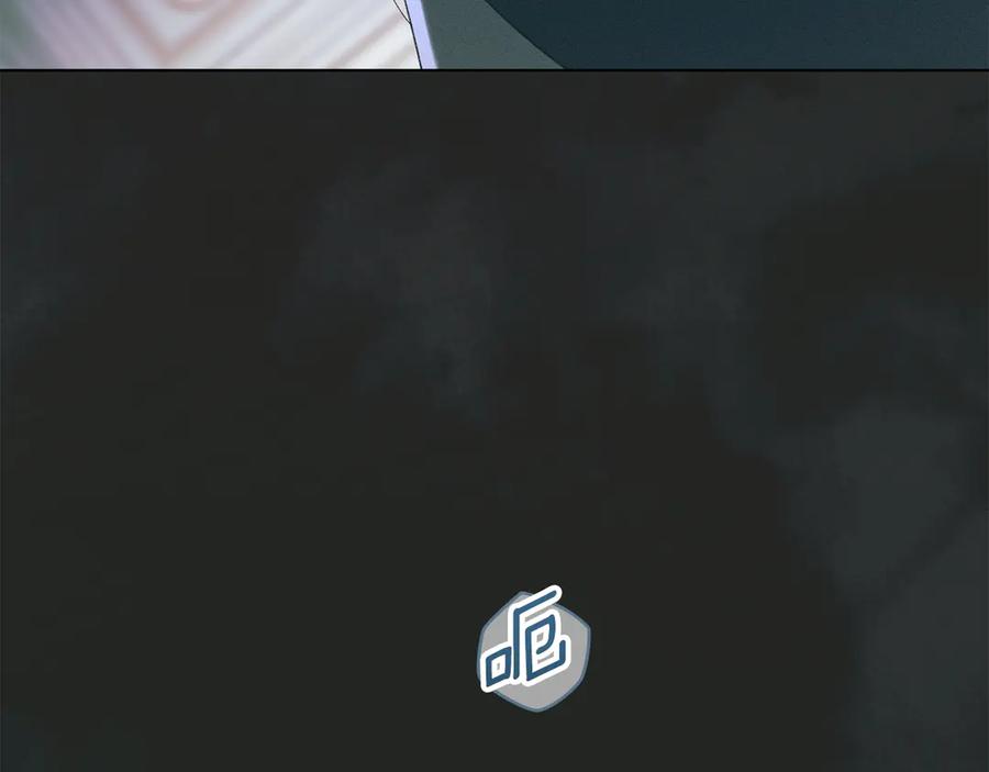 默许侵占 - 第71话 为我鼓起勇气 - 第15张图