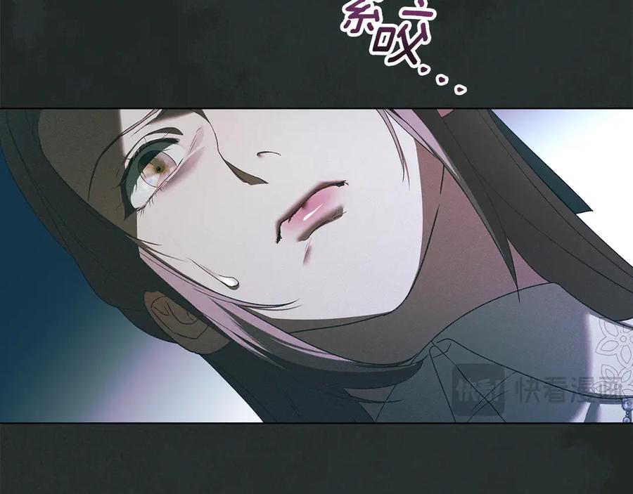 默许侵占 - 第71话 为我鼓起勇气 - 第18张图