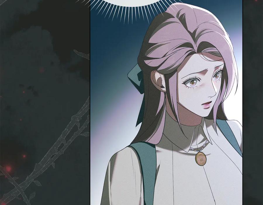 默许侵占 - 第71话 为我鼓起勇气 - 第8张图