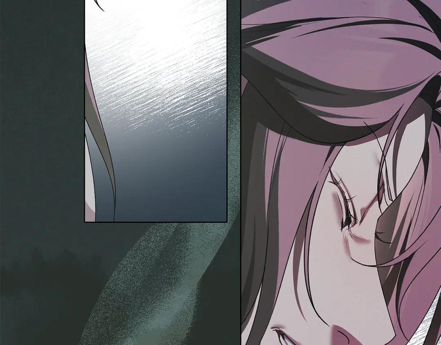 默许侵占 - 第71话 为我鼓起勇气 - 第27张图