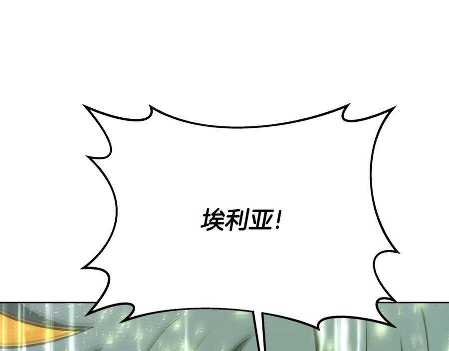 神的打工世界 第75话 预言的变数 第67页